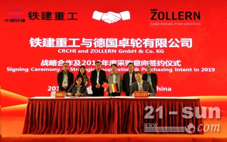 簽下2億采購意向,首屆進博會又見鐵建“紅”